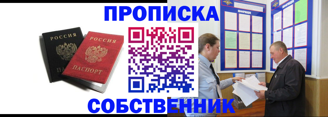 форма 3 в Биробиджане